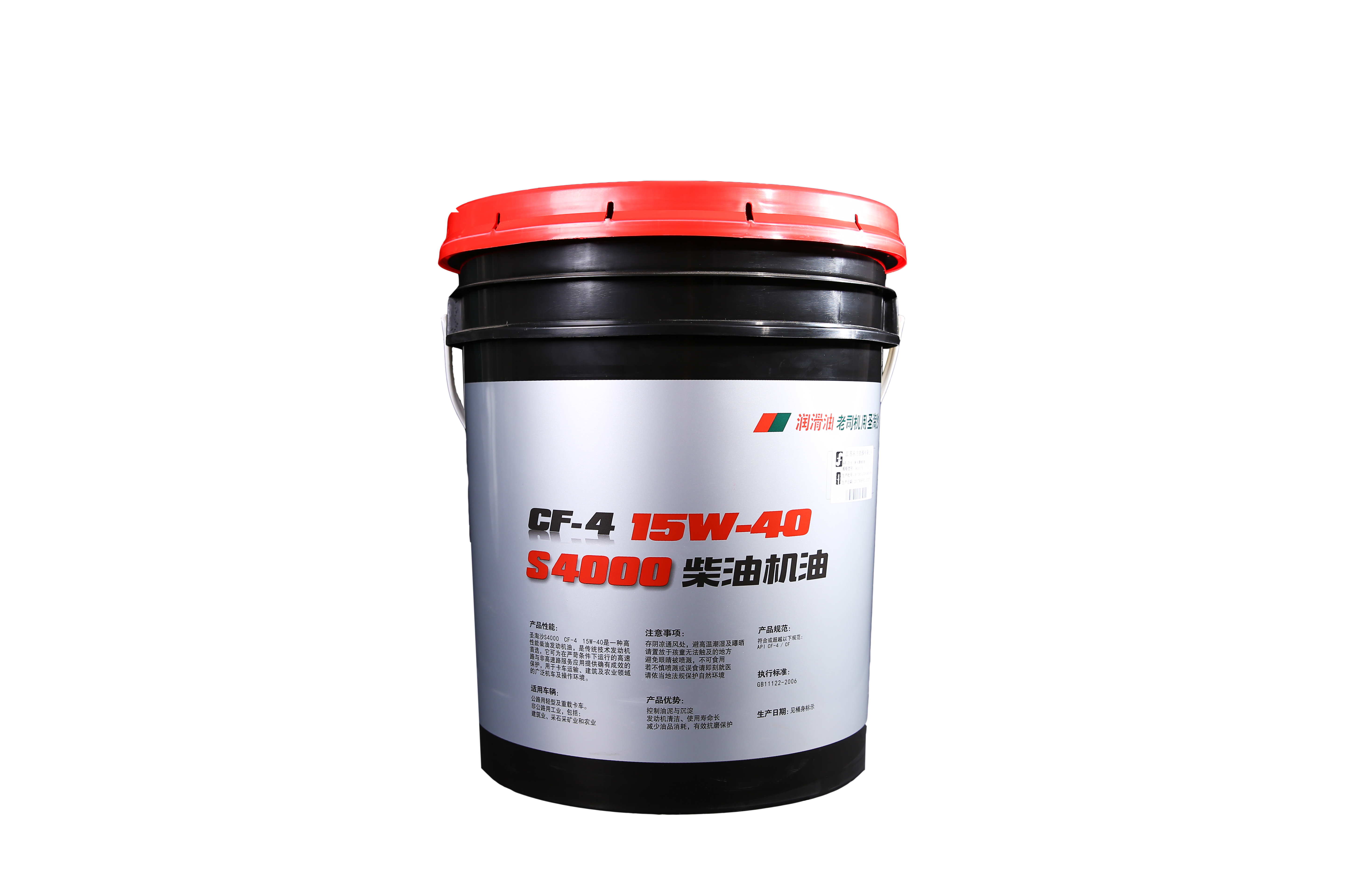 圣淘沙 柴油機(jī)油 S4000 CF-4 15W-40 18L 背面.jpg